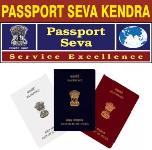 passport seva kendra service